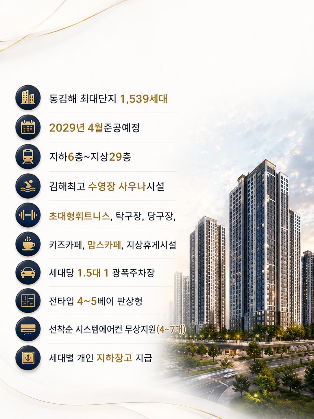 ChatGPT Image 2026년 5월 25일 오전 11_51_19.png