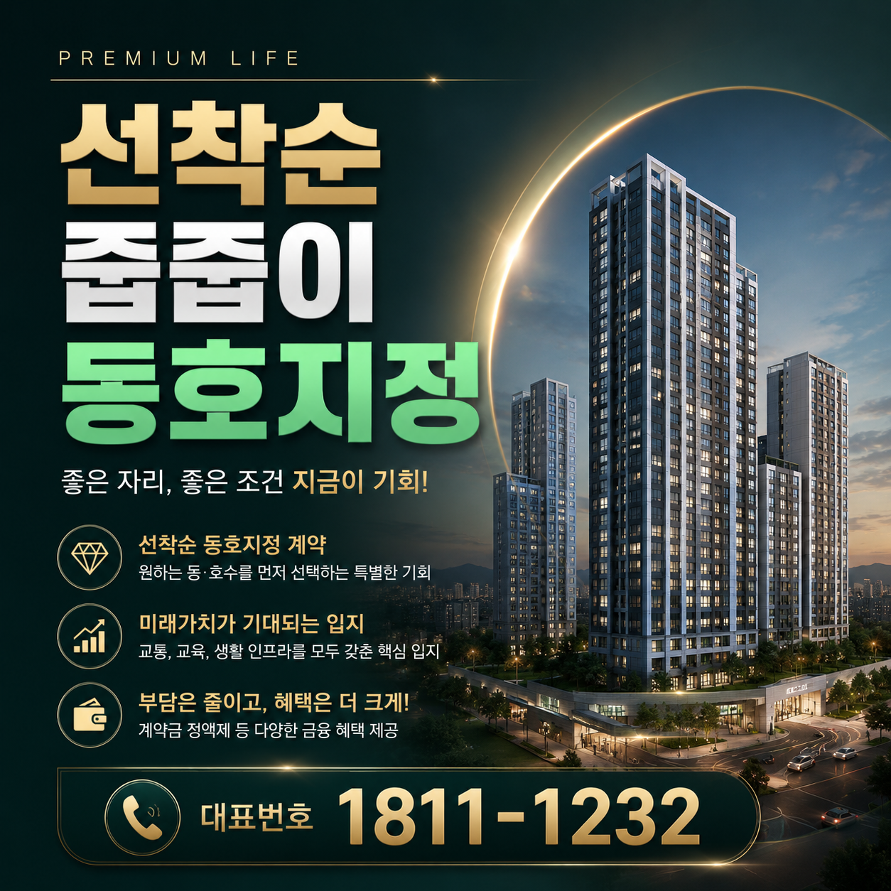 ChatGPT Image 2026년 5월 25일 오전 11_37_18.png