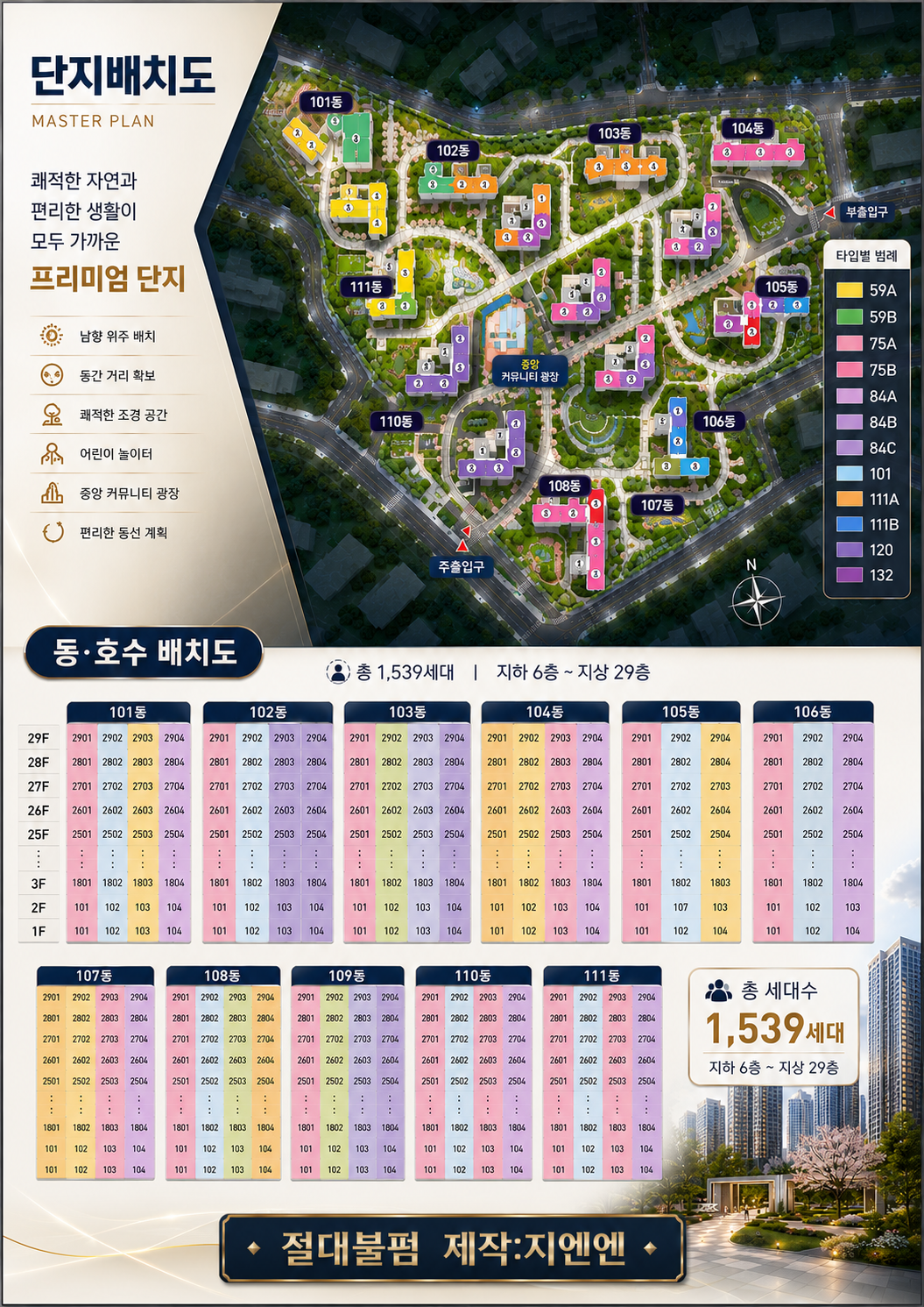 ChatGPT Image 2026년 5월 25일 오후 04_51_56.png
