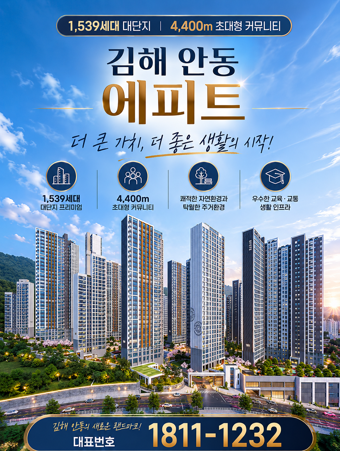 ChatGPT Image 2026년 5월 25일 오전 11_33_43 (2).png